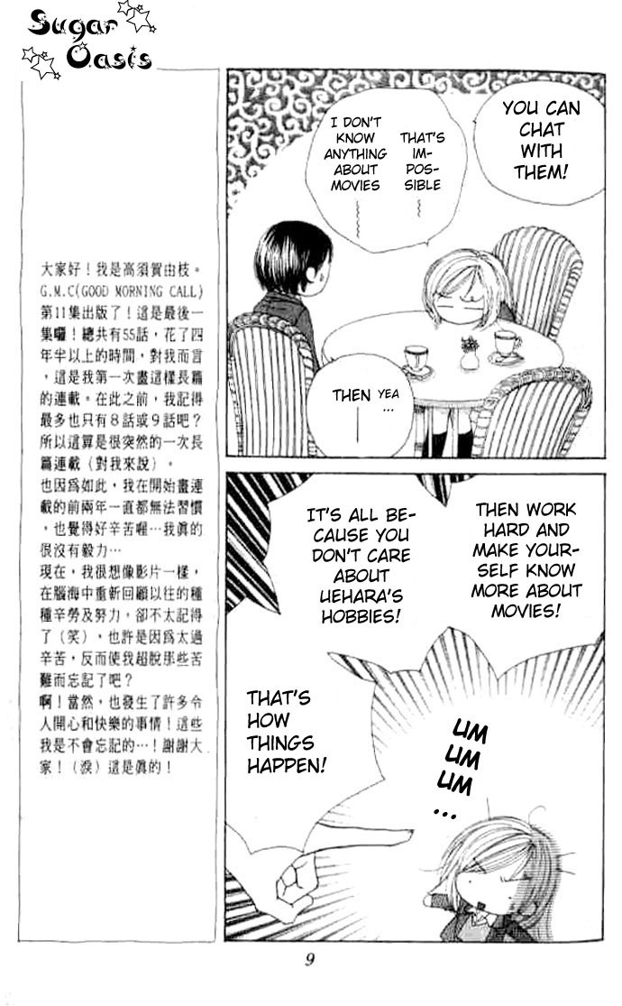 Good Morning Call Chapter 52 page 10 - Chapter 52