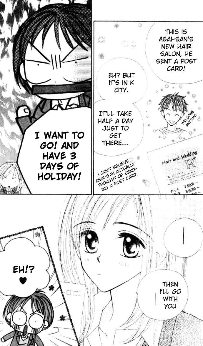Good Morning Call Chapter 52 page 24 - Chapter 52