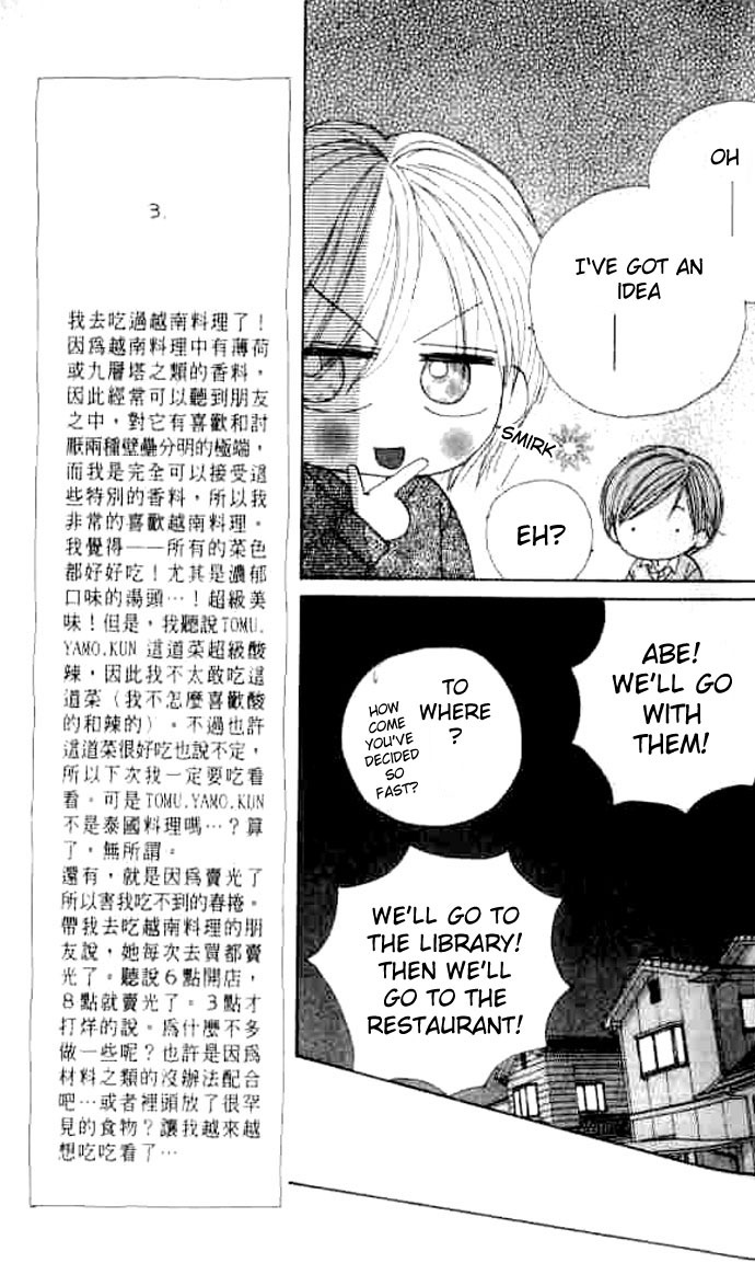 Good Morning Call Chapter 52 page 28 - Chapter 52