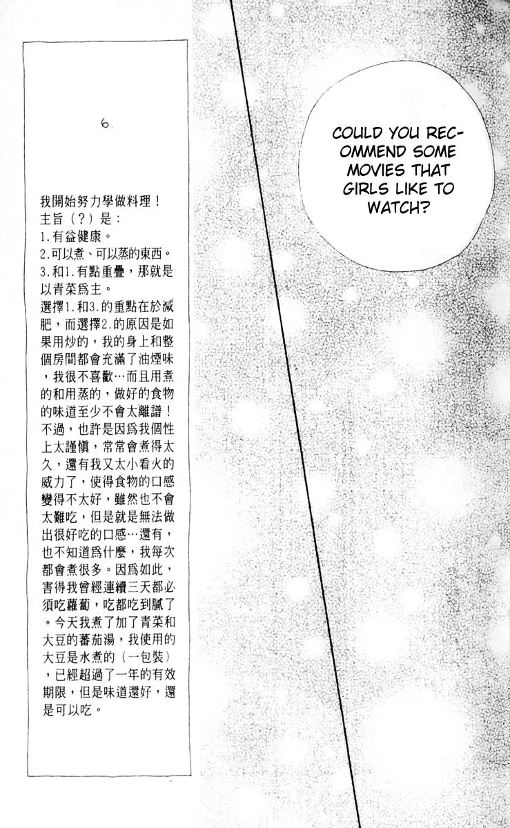 Good Morning Call Chapter 53 page 26 - Chapter 53