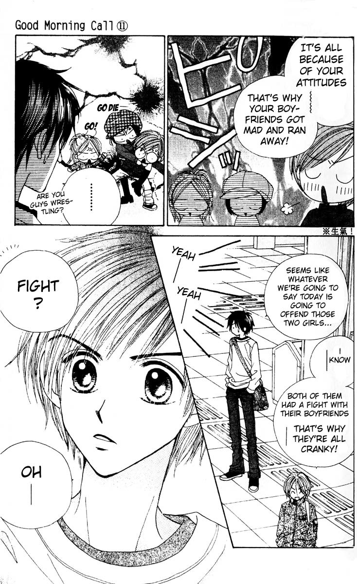 Good Morning Call Chapter 53 page 4 - Chapter 53