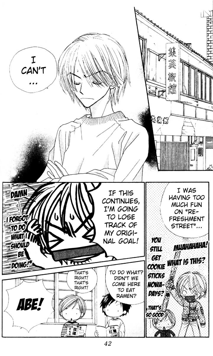 Good Morning Call Chapter 53 page 7 - Chapter 53