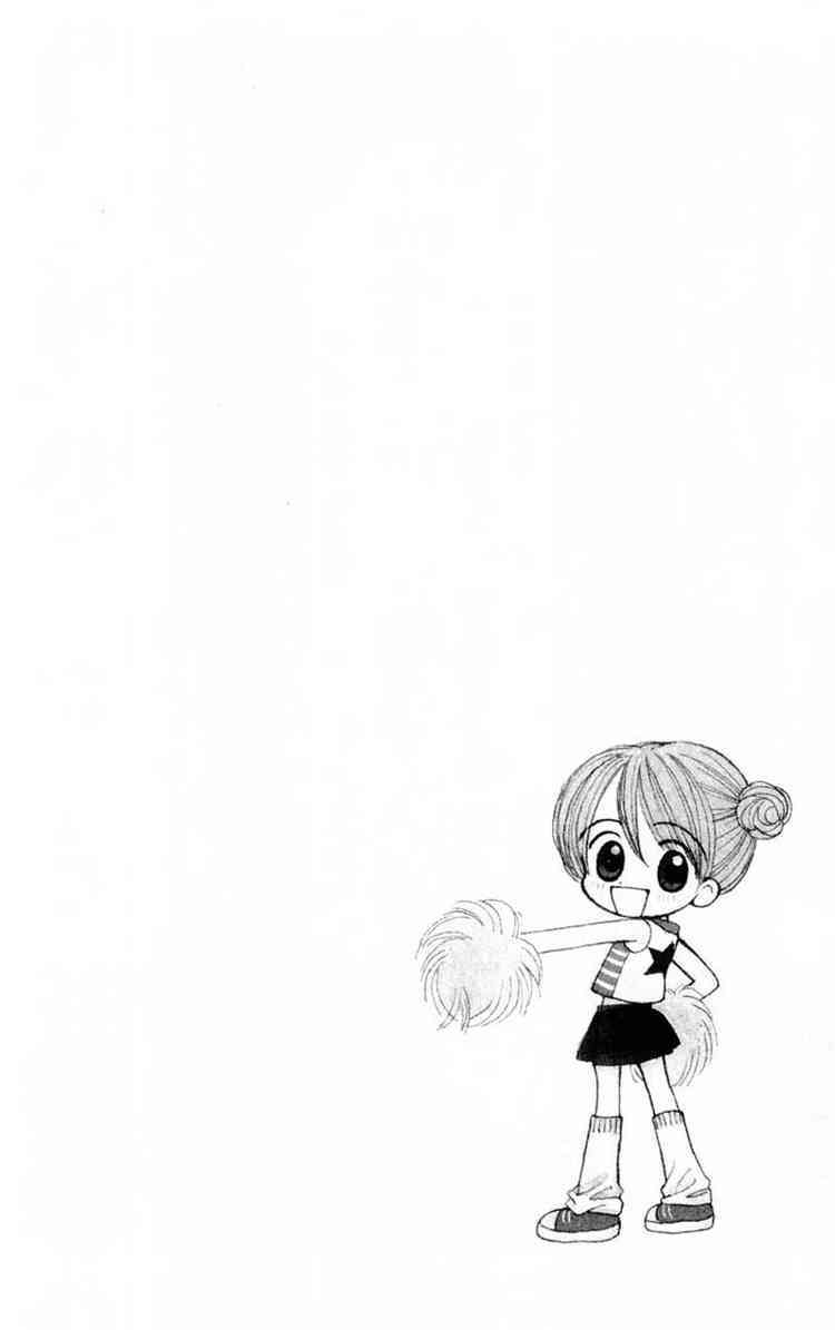 Good Morning Call Chapter 54 page 1 - Chapter 54