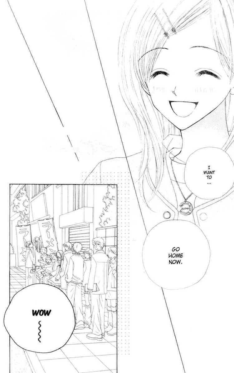 Good Morning Call Chapter 54 page 13 - Chapter 54