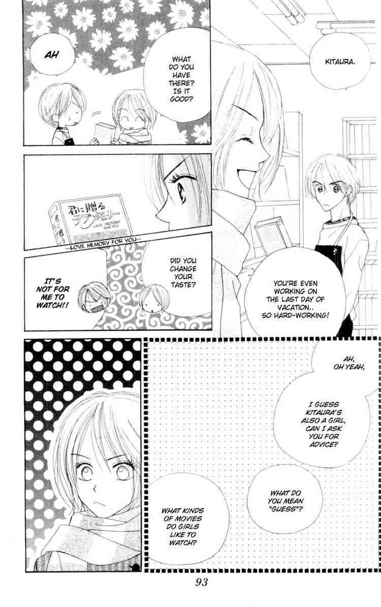 Good Morning Call Chapter 54 page 26 - Chapter 54