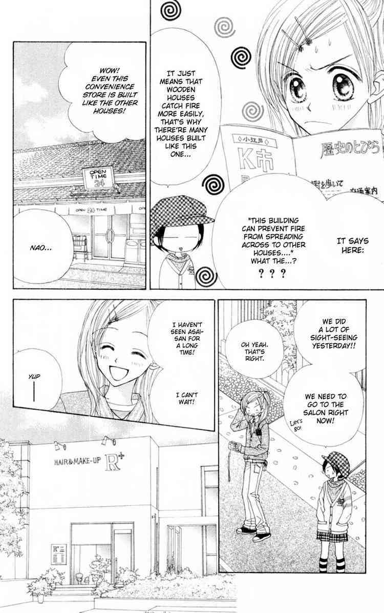 Good Morning Call Chapter 54 page 3 - Chapter 54