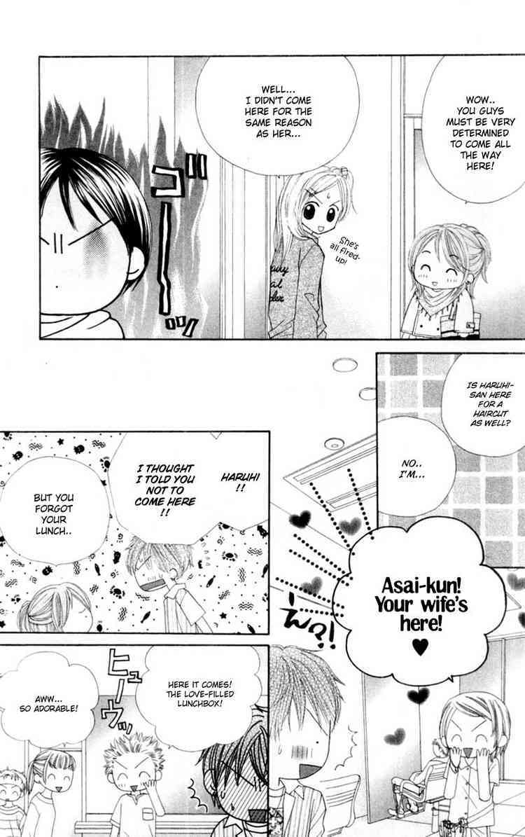 Good Morning Call Chapter 54 page 6 - Chapter 54