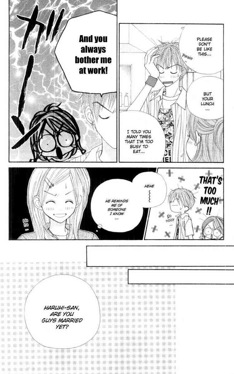 Good Morning Call Chapter 54 page 7 - Chapter 54