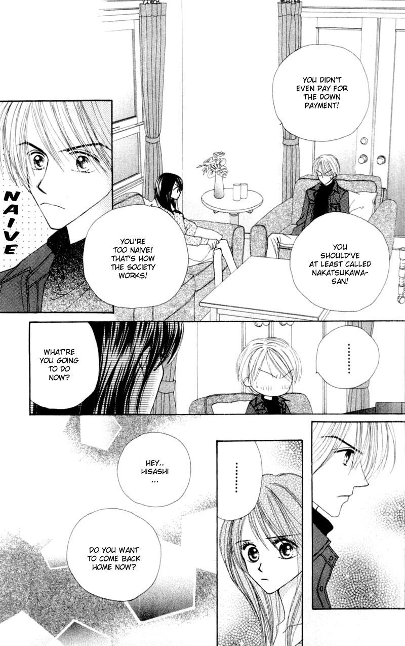 Good Morning Call Chapter 55 page 12 - Chapter 55