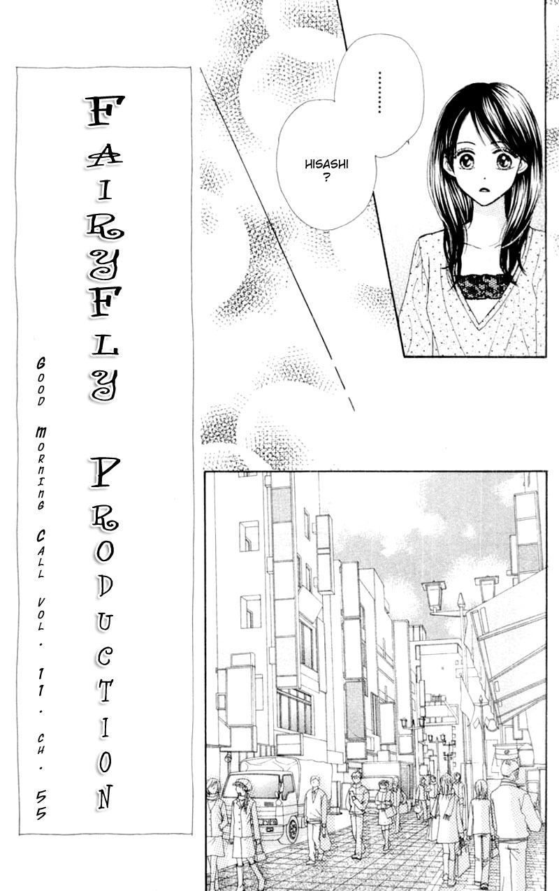 Good Morning Call Chapter 55 page 14 - Chapter 55