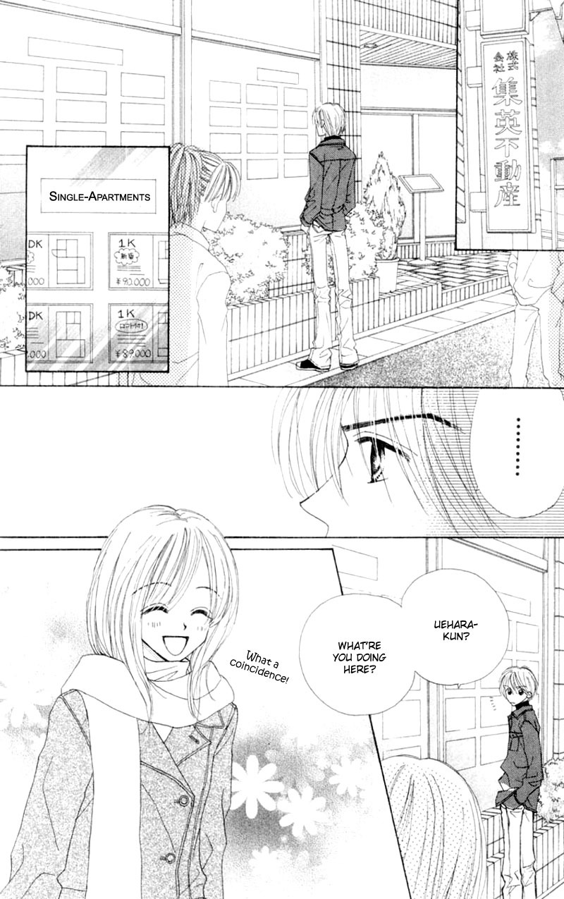 Good Morning Call Chapter 55 page 15 - Chapter 55