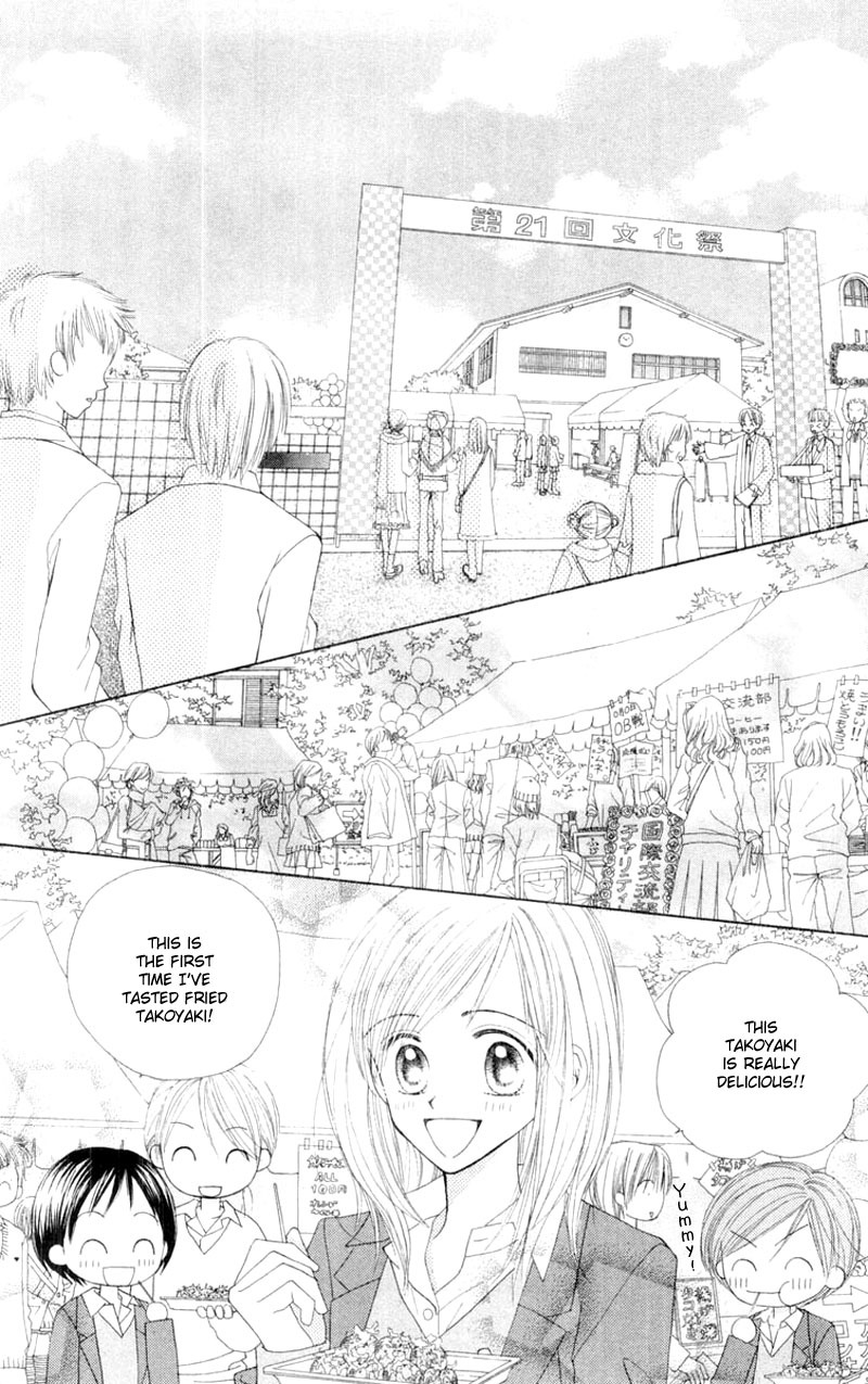 Good Morning Call Chapter 56 page 11 - Chapter 56
