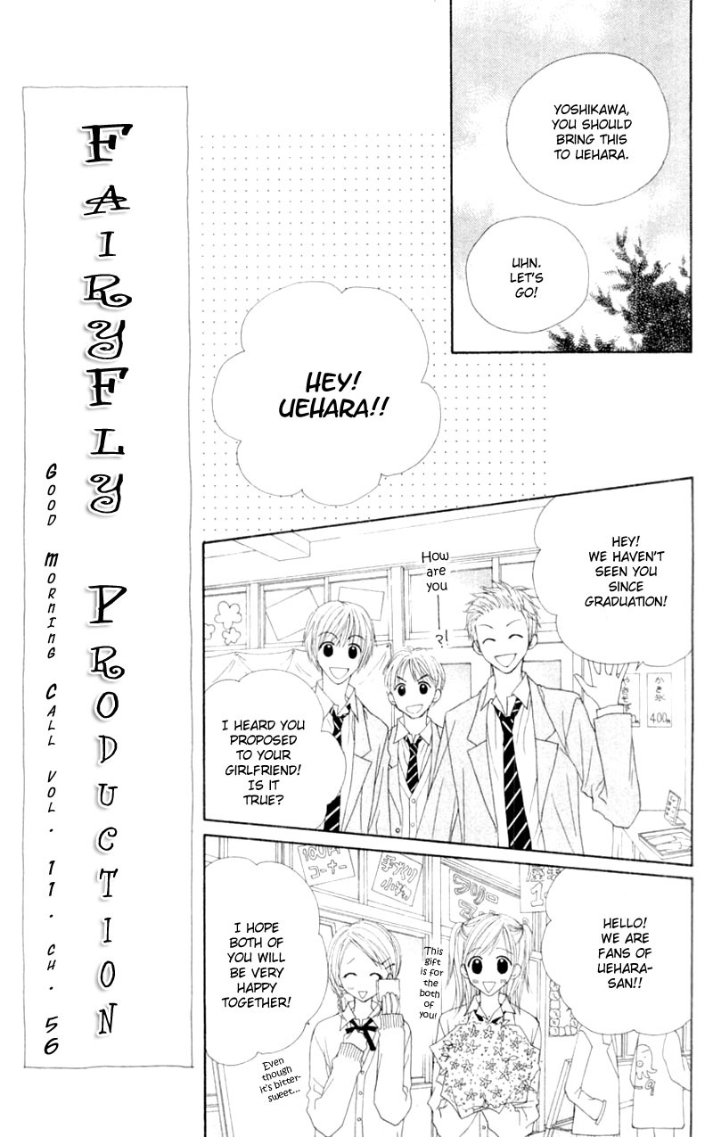 Good Morning Call Chapter 56 page 12 - Chapter 56