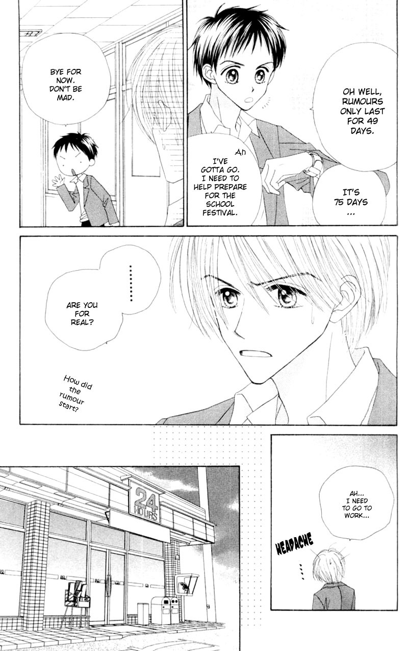 Good Morning Call Chapter 56 page 6 - Chapter 56