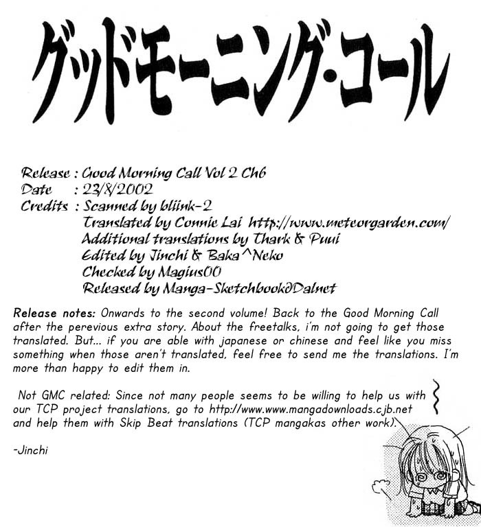 Good Morning Call Chapter 6 page 1 - Chapter 6