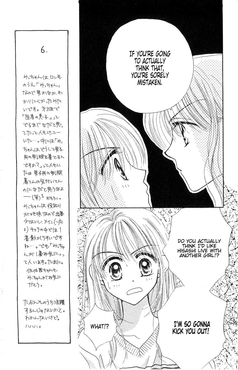Good Morning Call Chapter 7 page 26 - Chapter 7