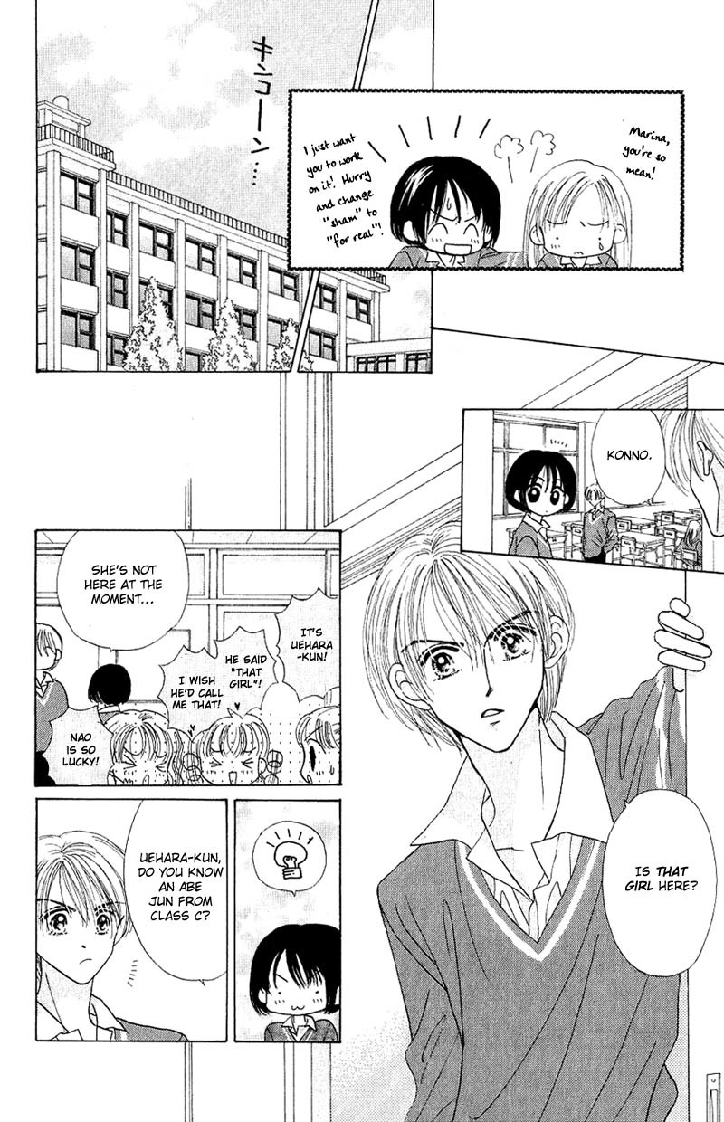 Good Morning Call Chapter 9 page 10 - Chapter 9