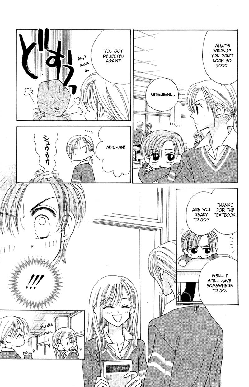 Good Morning Call Chapter 9 page 21 - Chapter 9