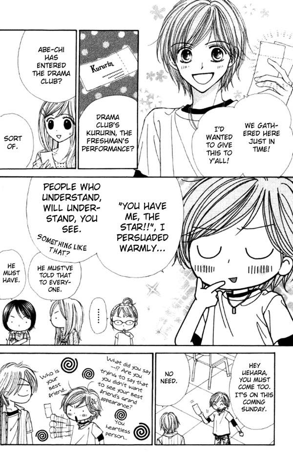 Good Morning Kiss Chapter 1 page 13 - Chapter 1