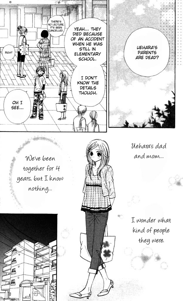 Good Morning Kiss Chapter 1 page 15 - Chapter 1