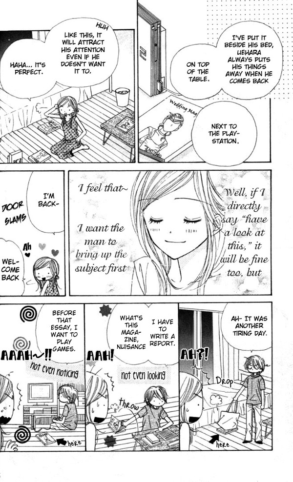 Good Morning Kiss Chapter 1 page 33 - Chapter 1