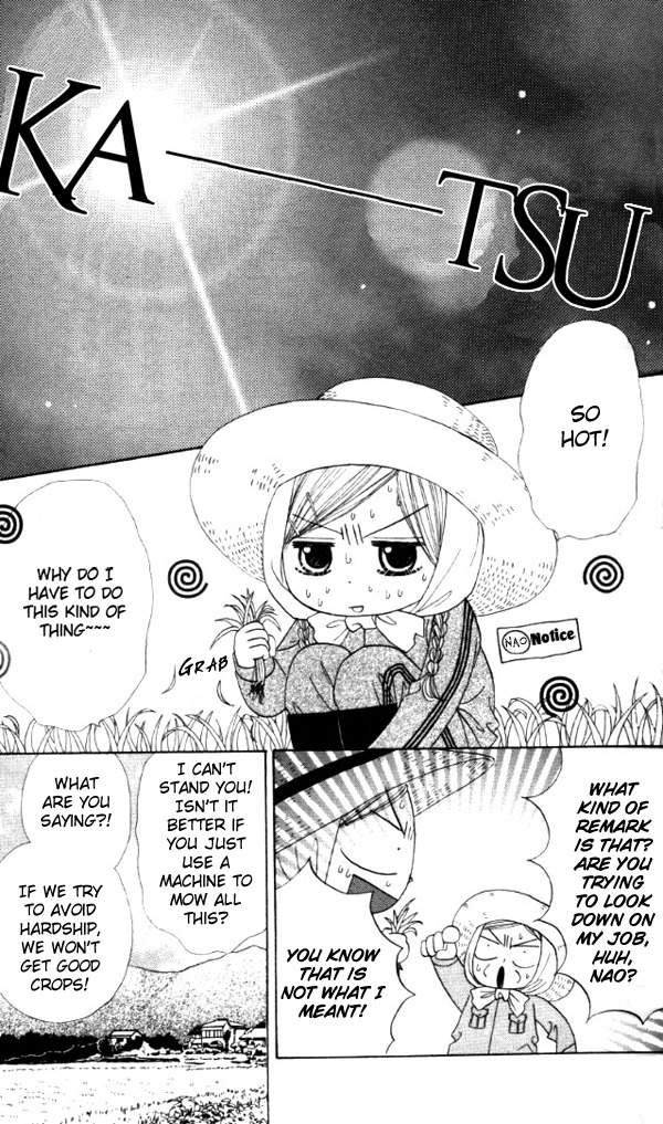 Good Morning Kiss Chapter 1 page 46 - Chapter 1