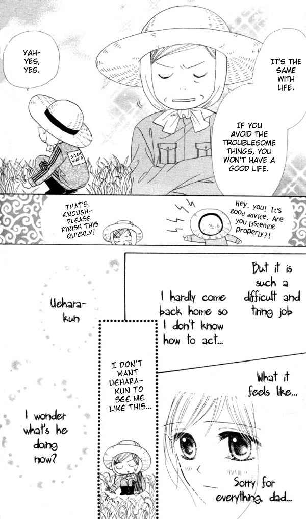 Good Morning Kiss Chapter 1 page 47 - Chapter 1