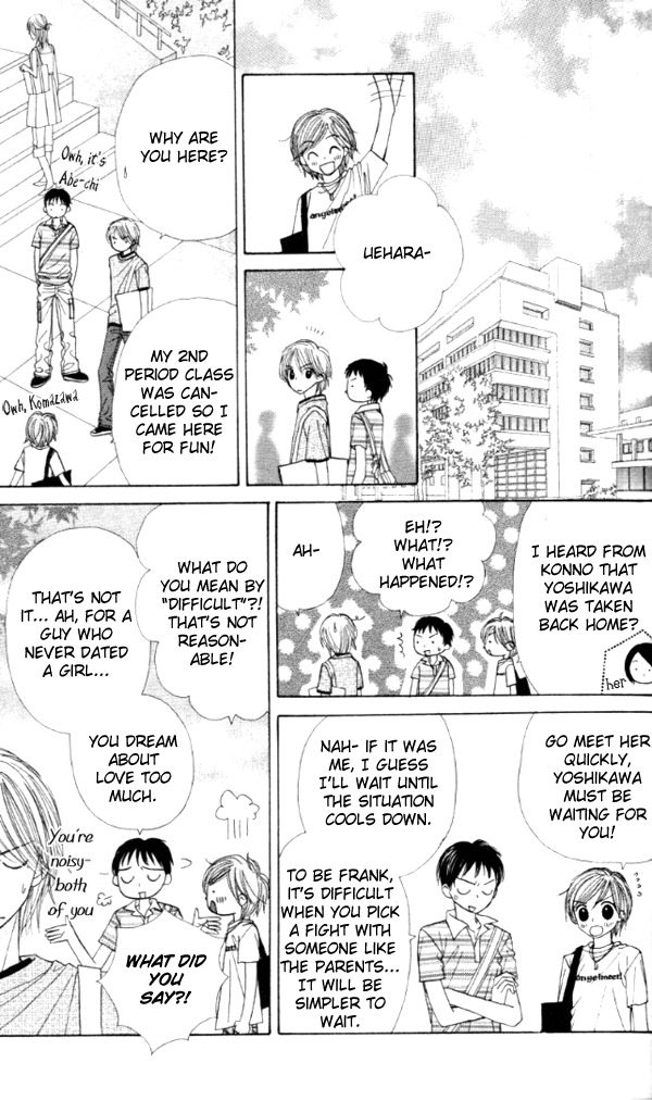 Good Morning Kiss Chapter 1 page 48 - Chapter 1