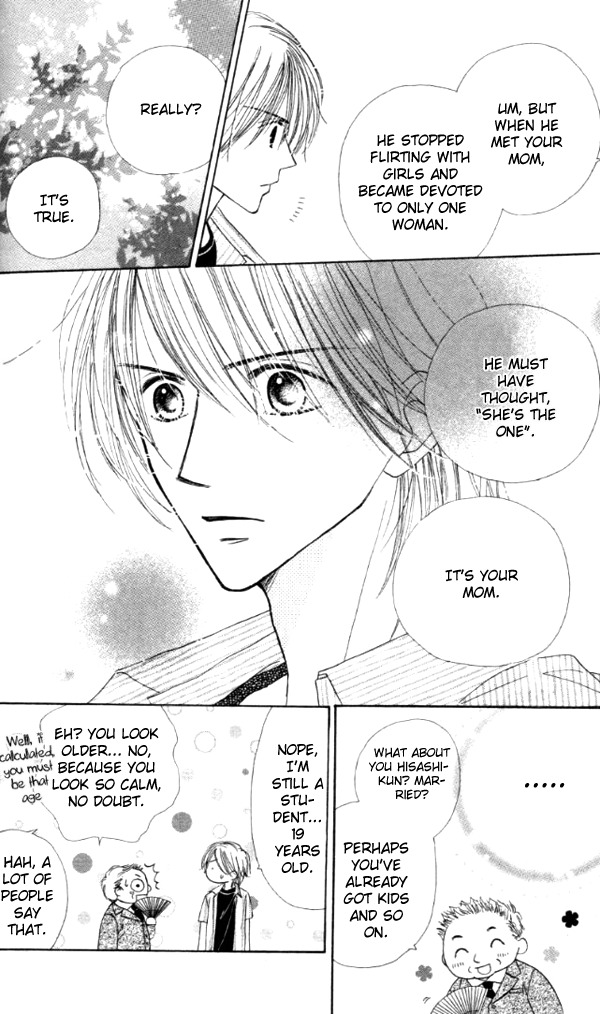 Good Morning Kiss Chapter 1 page 53 - Chapter 1