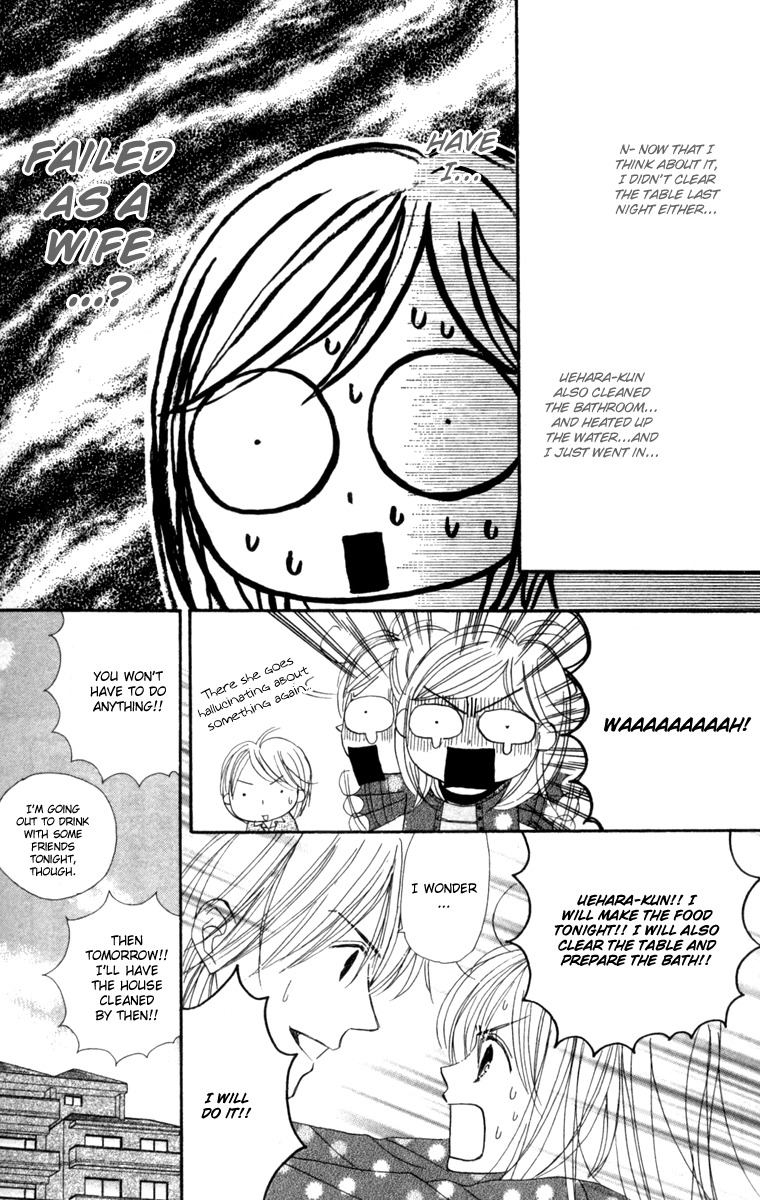 Good Morning Kiss Chapter 10 page 17 - Chapter 10