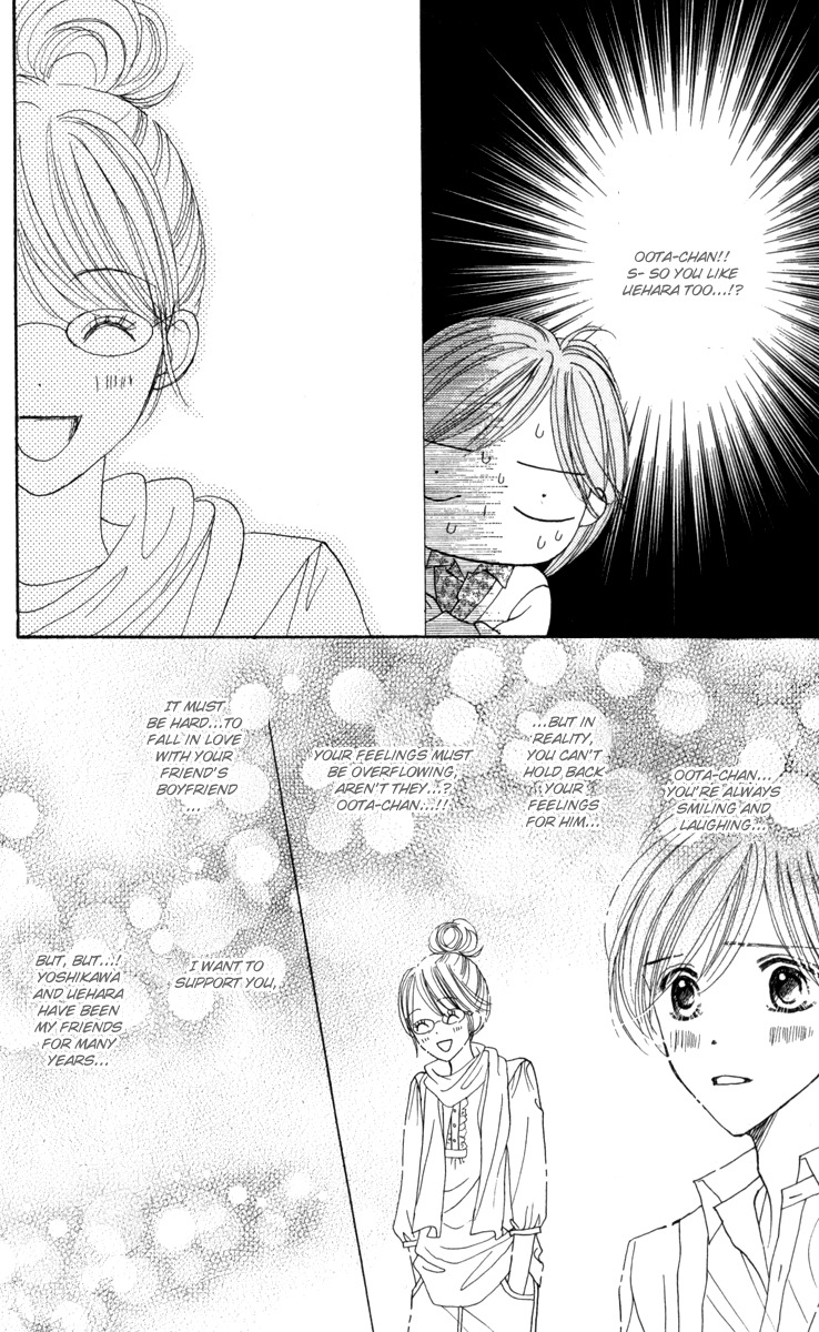 Good Morning Kiss Chapter 10 page 22 - Chapter 10