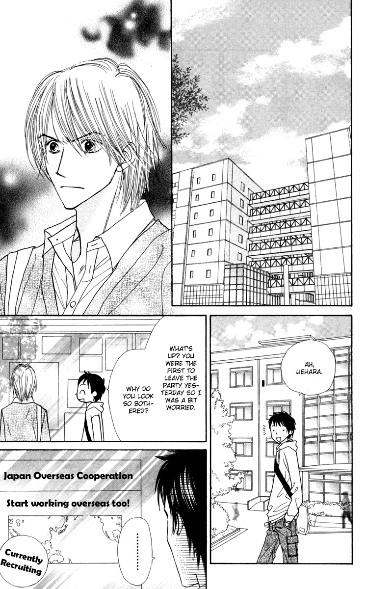 Good Morning Kiss Chapter 10 page 47 - Chapter 10