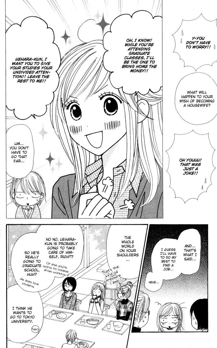Good Morning Kiss Chapter 11 page 11 - Chapter 11