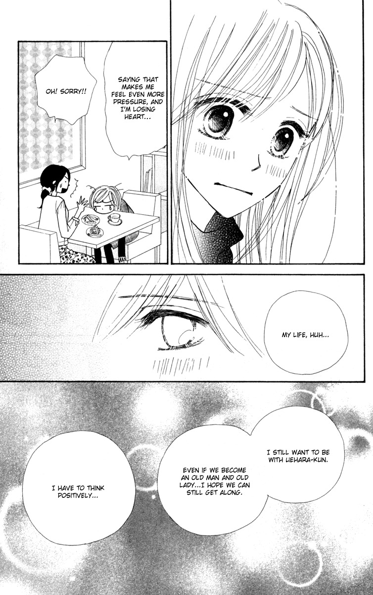 Good Morning Kiss Chapter 11 page 26 - Chapter 11