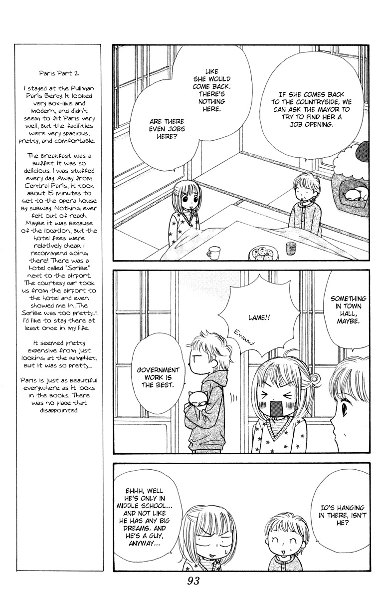 Good Morning Kiss Chapter 11 page 32 - Chapter 11