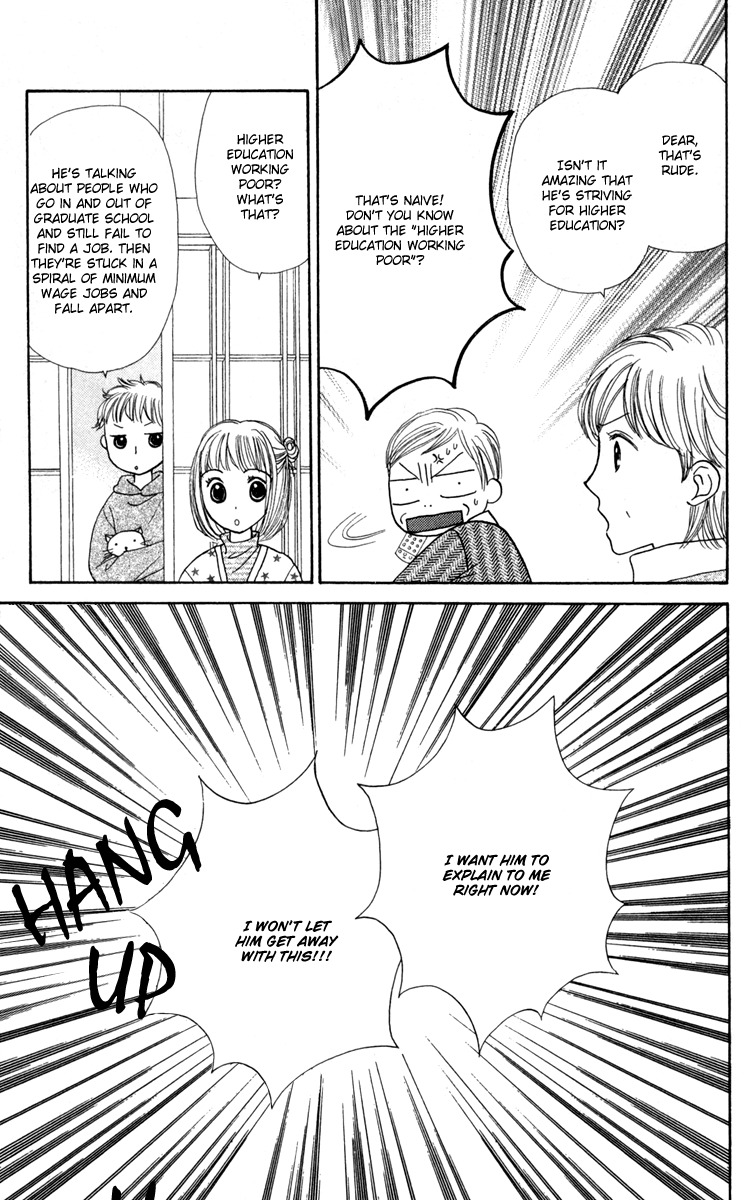 Good Morning Kiss Chapter 11 page 40 - Chapter 11