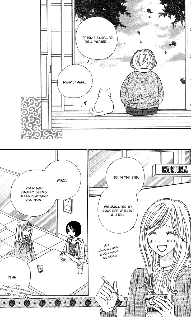Good Morning Kiss Chapter 12 page 12 - Chapter 12