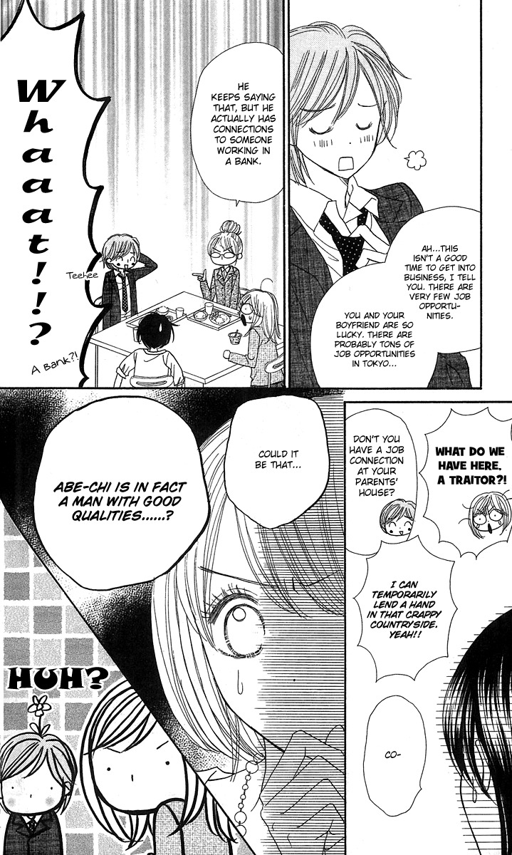 Good Morning Kiss Chapter 12 page 14 - Chapter 12