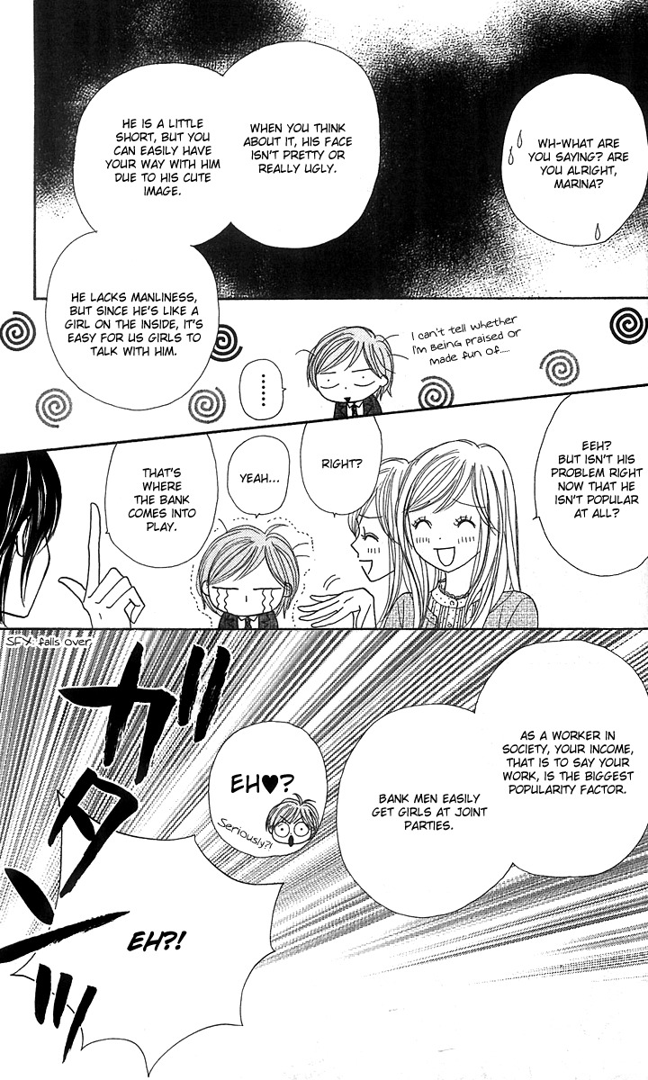Good Morning Kiss Chapter 12 page 15 - Chapter 12