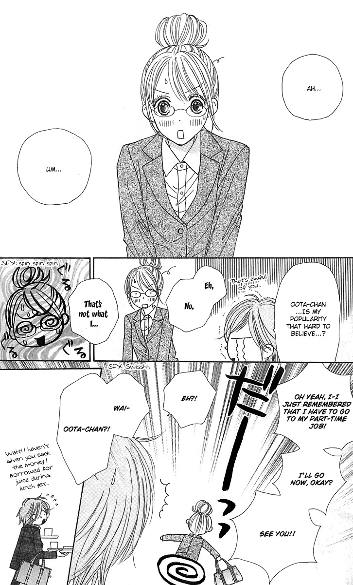 Good Morning Kiss Chapter 12 page 16 - Chapter 12