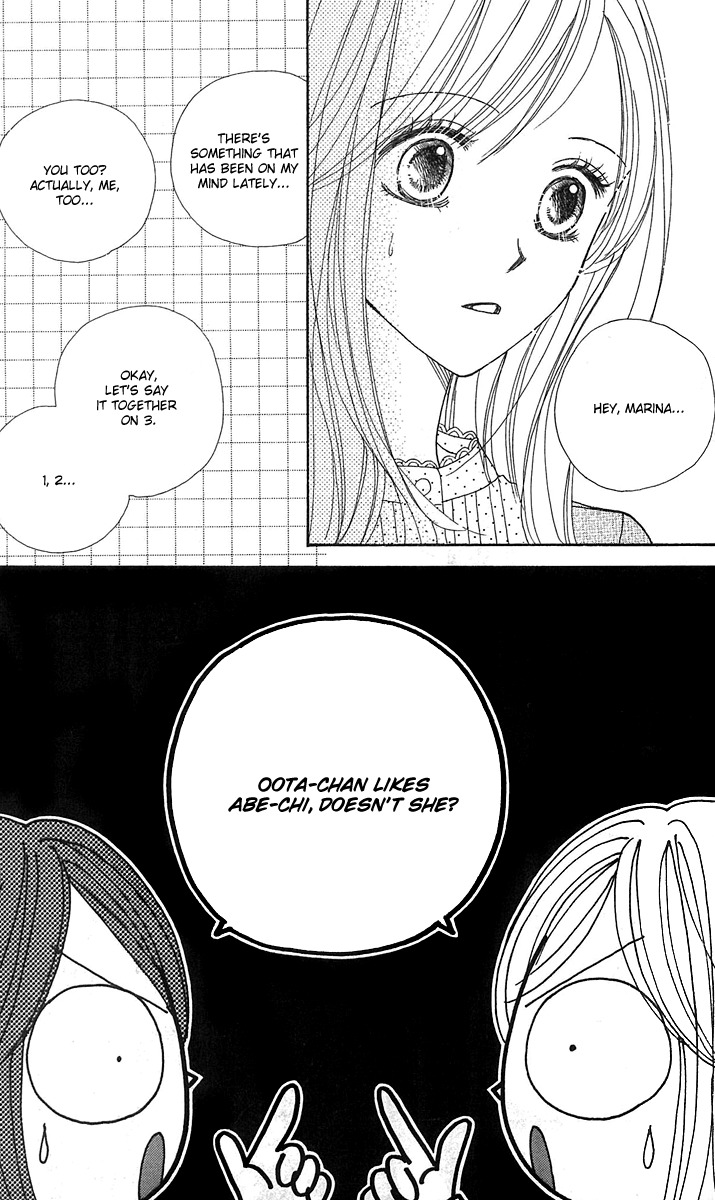 Good Morning Kiss Chapter 12 page 17 - Chapter 12