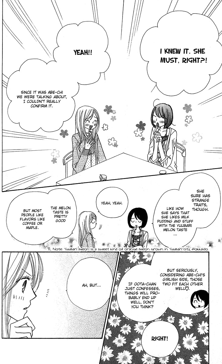 Good Morning Kiss Chapter 12 page 18 - Chapter 12