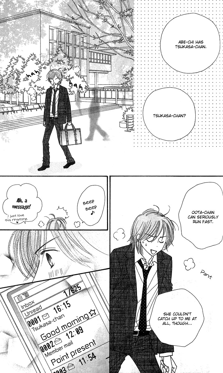 Good Morning Kiss Chapter 12 page 19 - Chapter 12