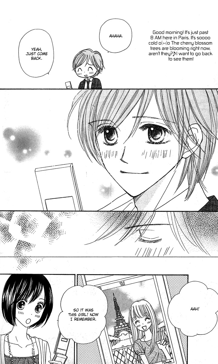 Good Morning Kiss Chapter 12 page 20 - Chapter 12