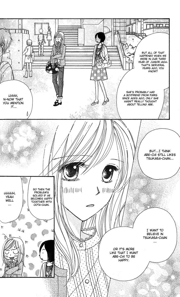 Good Morning Kiss Chapter 12 page 22 - Chapter 12