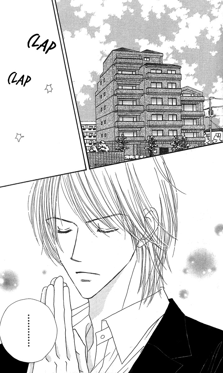Good Morning Kiss Chapter 12 page 5 - Chapter 12