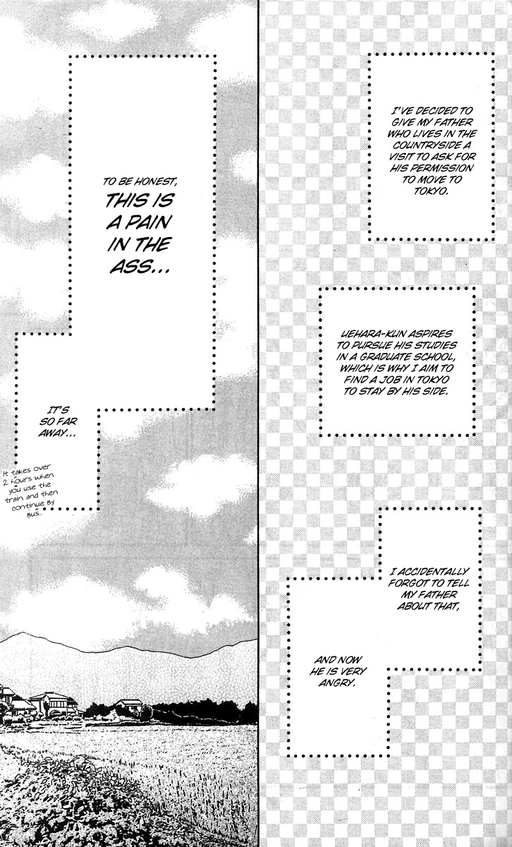 Good Morning Kiss Chapter 12 page 7 - Chapter 12