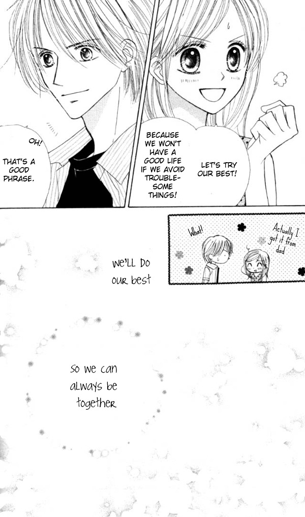 Good Morning Kiss Chapter 2 page 1 - Chapter 2