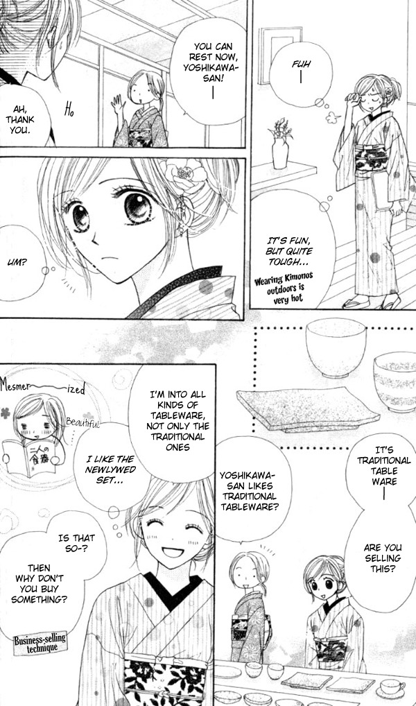 Good Morning Kiss Chapter 2 page 23 - Chapter 2