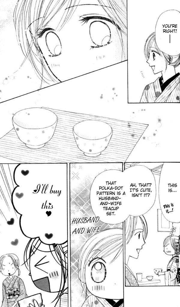 Good Morning Kiss Chapter 2 page 24 - Chapter 2